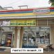 Indomaret Gelar Promo Kemerdekaan, Simak Prediksi Harga Emas dan 5 Fokus Ekonomi Terkini